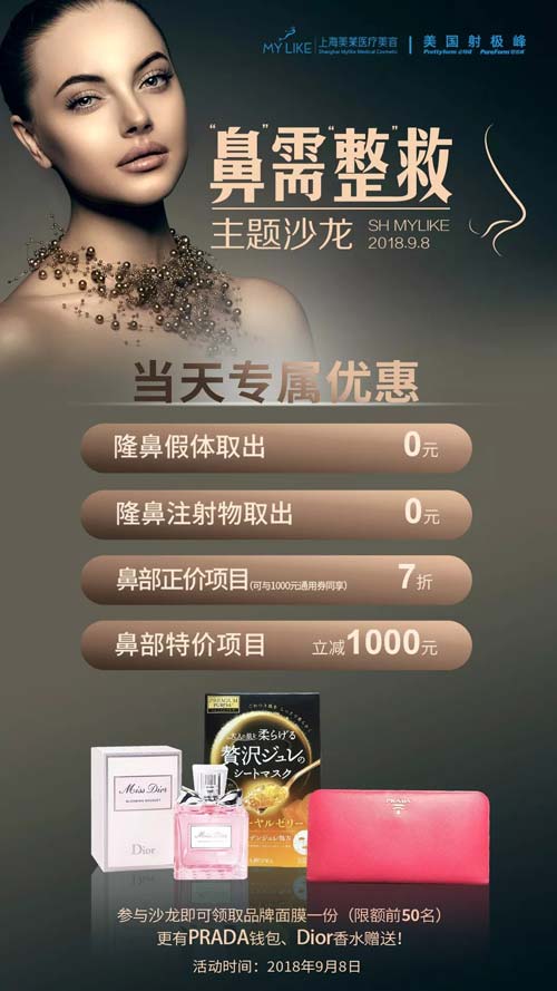 走近美莱眼整形明星专家团之吴海龙医生