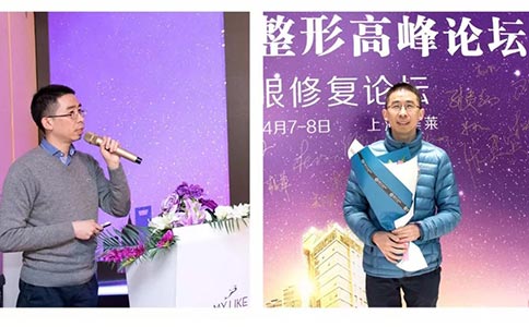 走近美莱眼整形明星专家余文捷医生