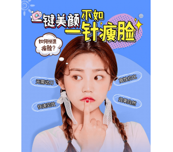 上海做激光祛老年斑多少岁的能做