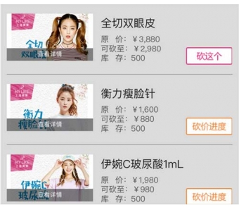 上海做激光祛老年斑多少岁的能做