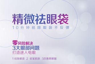 在上海做双眼皮手术安全吗