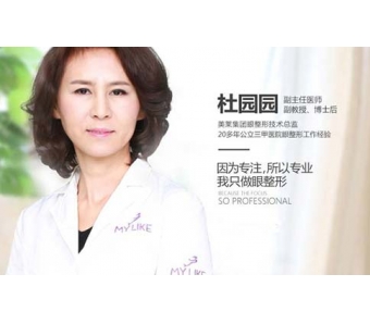 上海做激光祛斑大概要多少钱