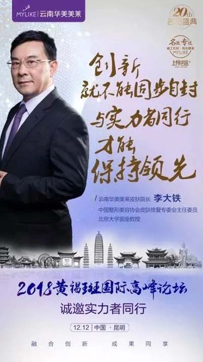 上海注射瘦脸针价格贵不贵