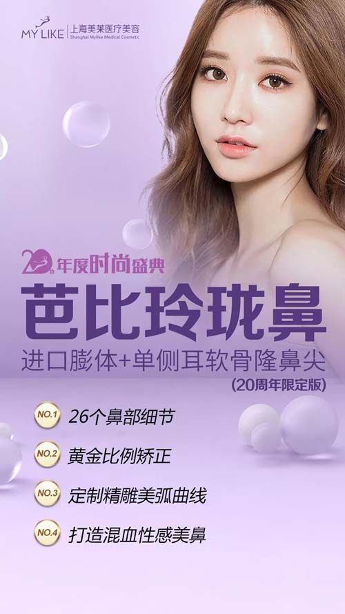 上海注射丰唇会不会有后遗症啊