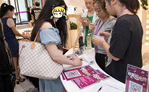 美莱2019·新美风尚COSMO新品发布