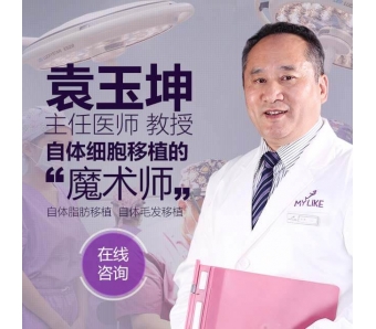 上海做自体脂肪丰胸手术真的安全吗