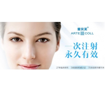 上海注射水光针补水安全吗