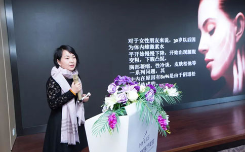 极“线”逆龄除皱面部年轻化学术峰会美莱举办