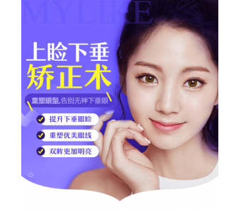 上海注射玻尿酸丰唇后嘴巴有点肿怎么办