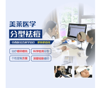 上海什么医院打水光针效果好