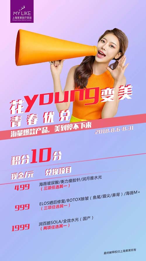 上海做双眼皮整形术后应该怎么护理