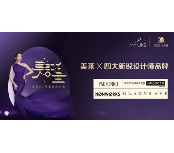 美莱载誉而行 医无止境