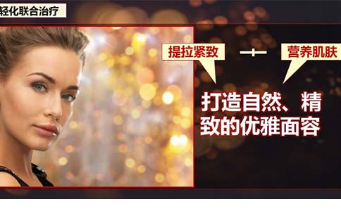 上海美莱医疗美容