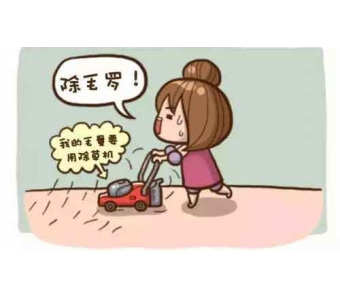 如何有效祛除黑眼圈，真的作用小吗