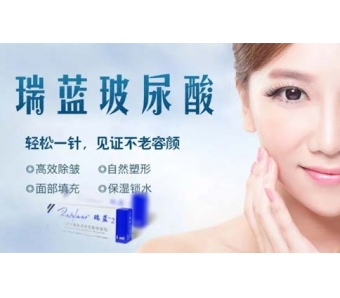 上海隆鼻三年为何假体出现反应,出现感染怎么办