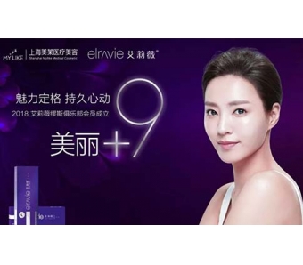 上海治疗毛孔粗大多少钱?治疗后多久可以碰水