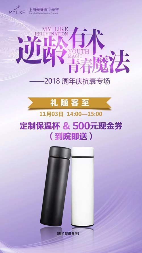 上海治疗毛孔粗大多少钱?治疗后多久可以碰水