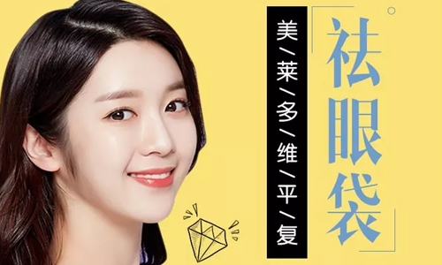 上海自体软骨隆鼻哪儿医院好,术后几天消肿呢