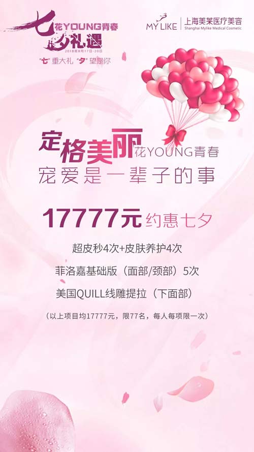 上海玻尿酸注射丰下巴能维持多久啊,常见的后遗症有哪些