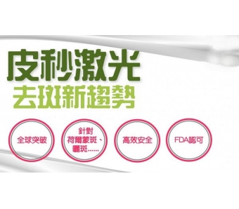 上海美莱吴海龙主任晋级“金刀赛”总决赛