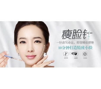 上海注射除皱医院哪家好,安全吗