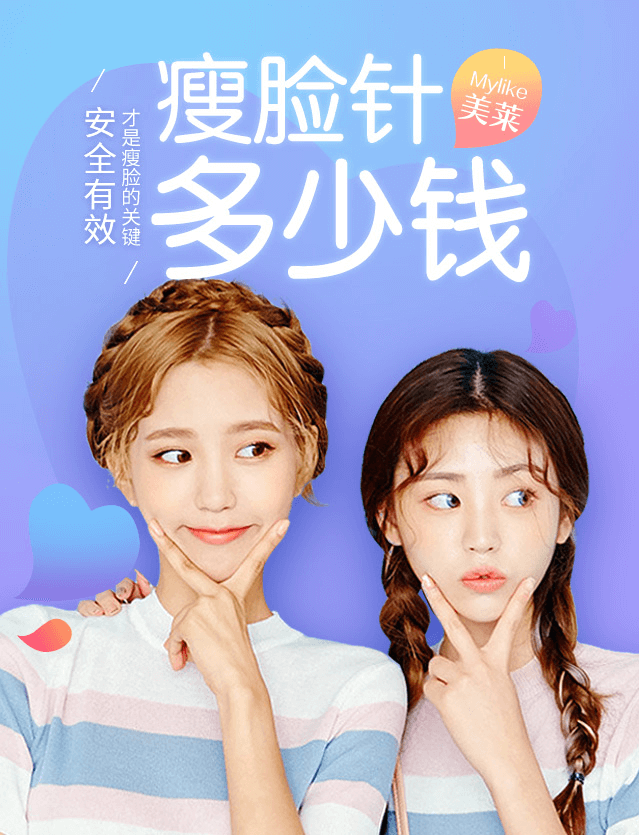 治疗毛孔粗大多少钱,上海哪家收缩毛孔好