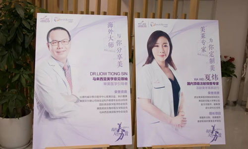 上海打玻尿酸隆鼻多少钱?怎么收费的