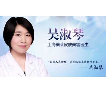 上海自体脂肪丰胸整形医院哪好?安全吗