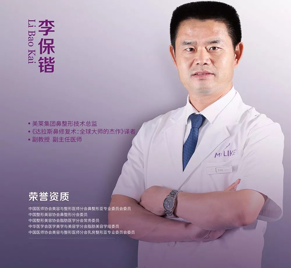 上海开眼角的恢复期一般大概是多久?