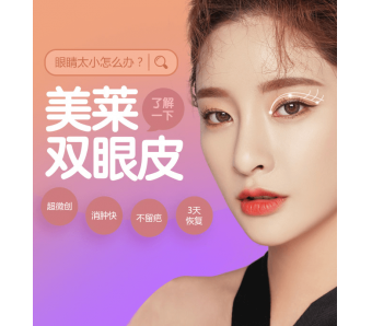 上海较久脱毛有什么副作用嘛