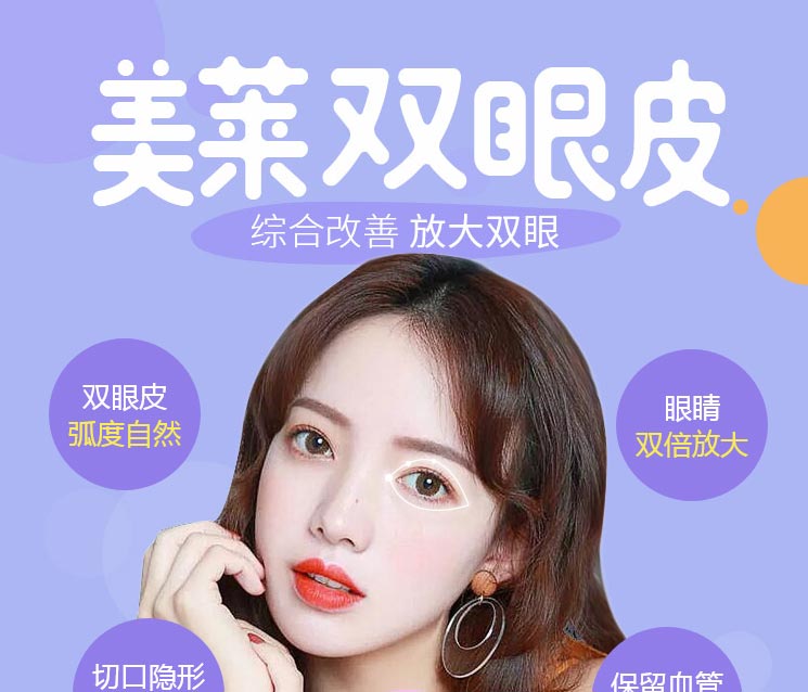 美莱玻尿酸和水光针的区别分别是什么?