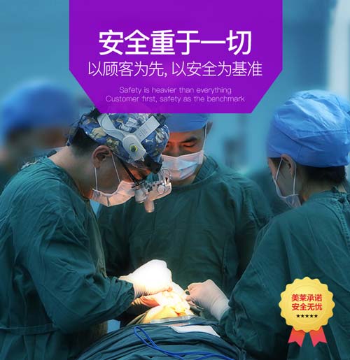 超皮秒祛斑在上海美莱做,效果真的好吗?