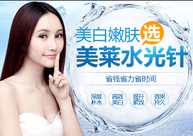 美莱注射隆鼻后注意什么,多久可以碰鼻子?