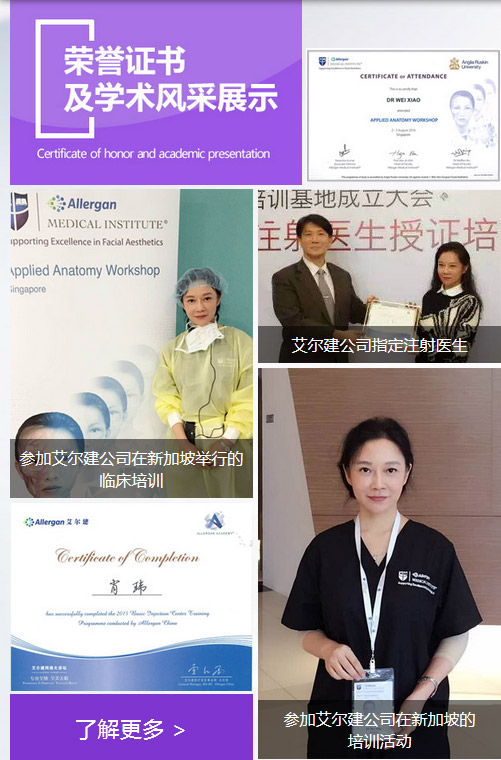 上海美莱纹眉多久可以补色?