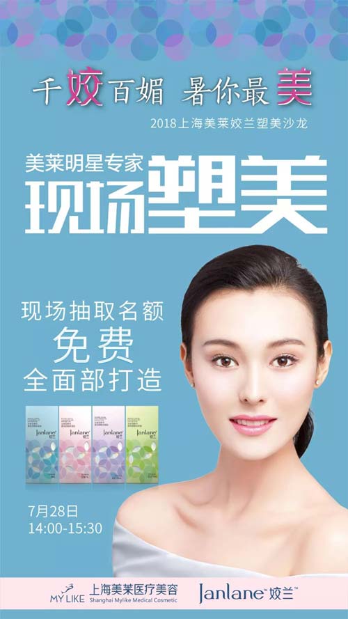 上海割个双眼皮要用多少钱