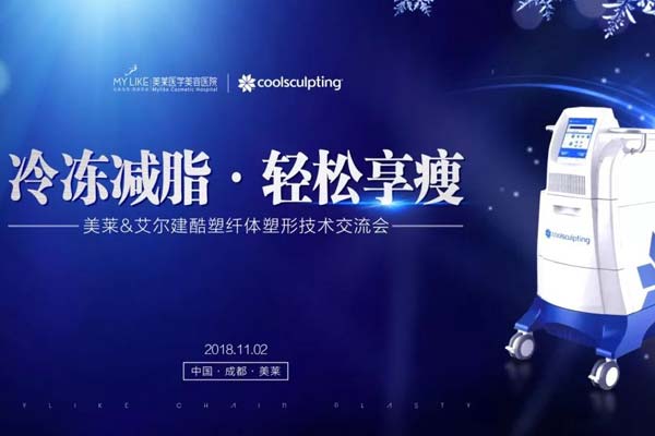 美莱双眼皮科普：做双眼皮是埋线好还是切开好？