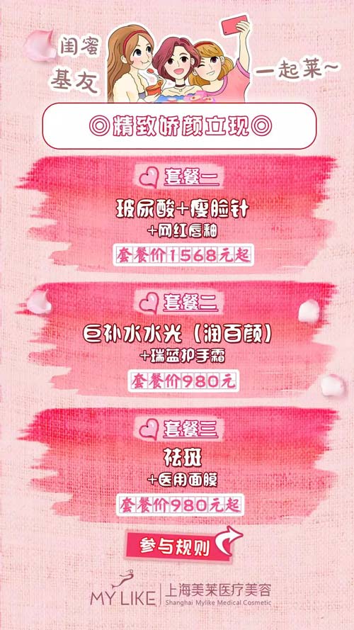 上海线雕隆鼻多少钱?