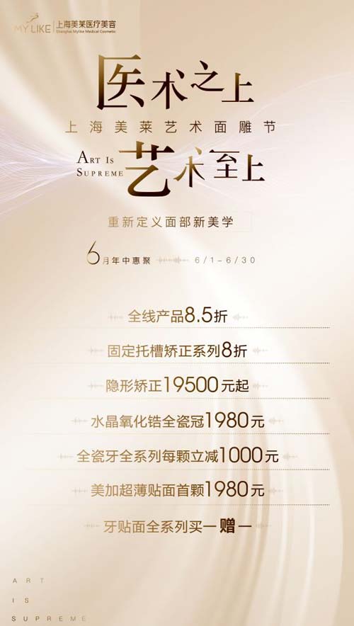 美莱:时间久了为什么埋线双眼皮会掉呢