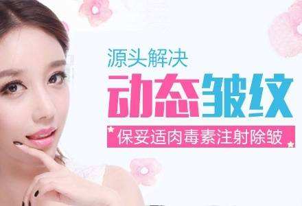 第四届整形节暨第二届金刀赛决赛在上海美莱隆重启幕!