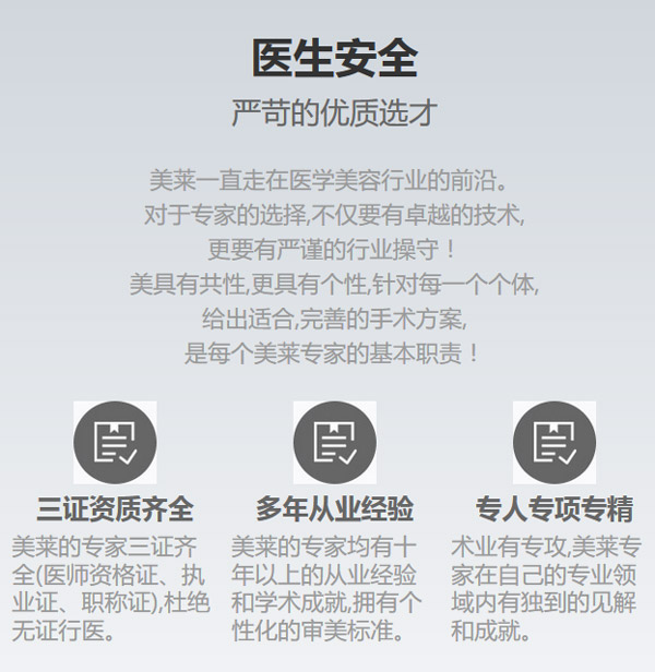 美莱激光祛黄褐斑需要治疗几次?