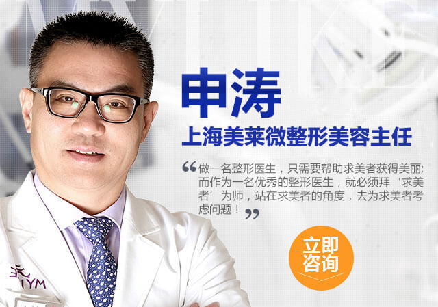 上海隆鼻的方式有哪些,什么方式比较好?