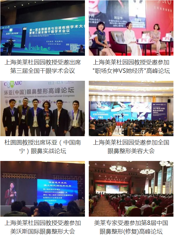 美莱玻尿酸填充卧蚕多少钱,价格高不高?