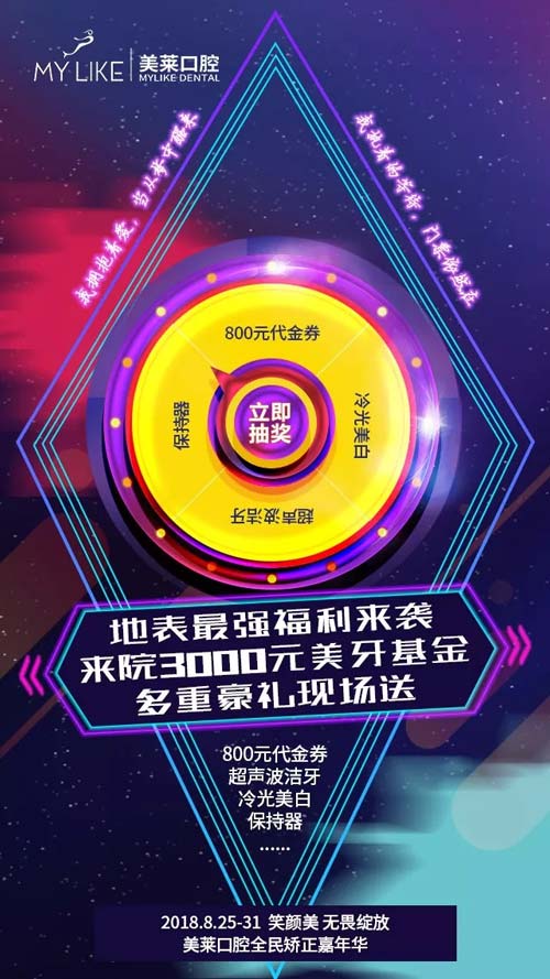 美莱医生告诉你:纹眉之后需要注意什么