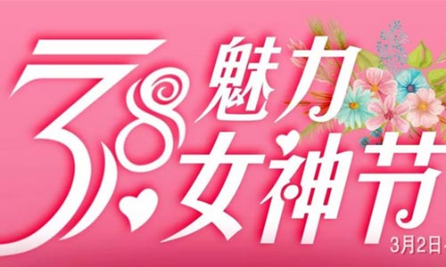 上海打瘦脸针 坚果不能吃,还有什么其他饮食要注意的嘛!