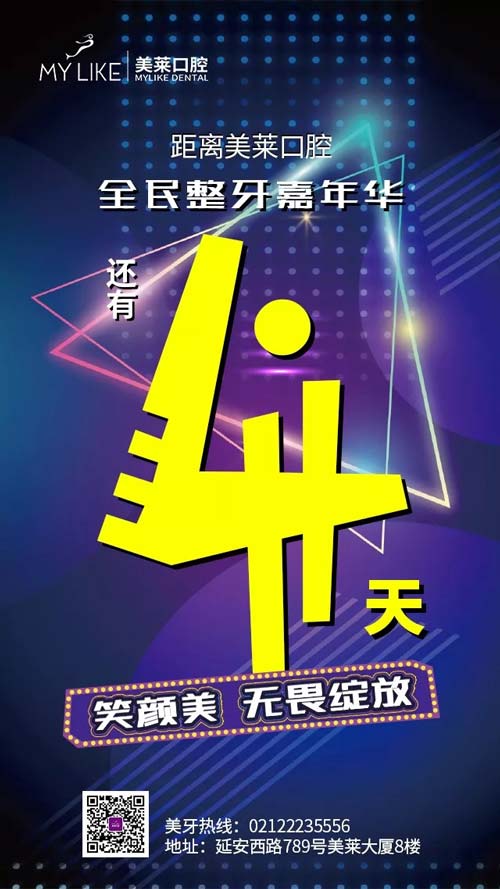 上海的吸脂术可以消除双下巴吗？