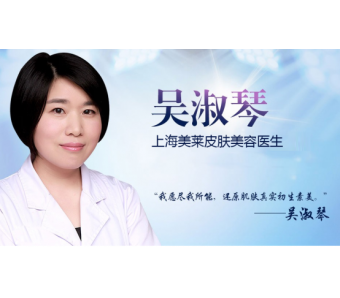 上海的吸脂术可以消除双下巴吗？