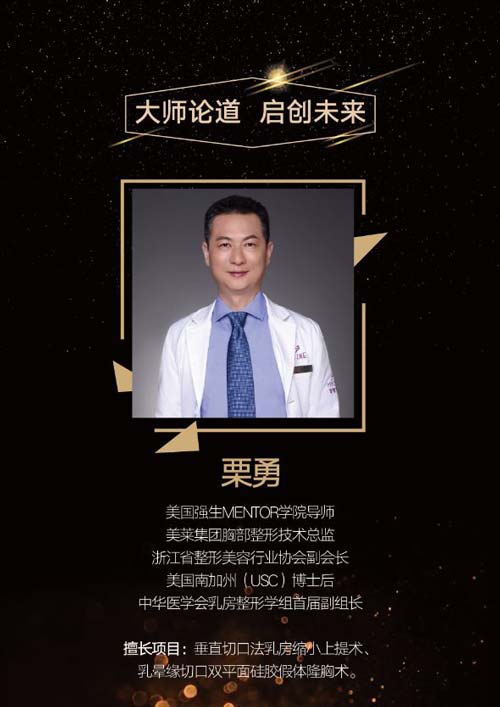 美莱医生科普:关于乳牙的“各种”问题,你知道几点?