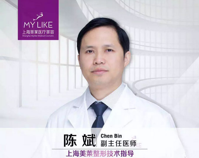 美莱热门问题丨瘦脸针打了三次就能够定型吗？