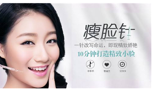 <a href='/' target='_blank'><u>上海整形医院</u></a>告诉你:那些坏习惯引发色斑多可怕