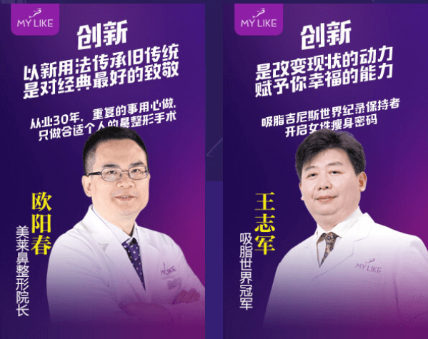 上海整形医院做自体脂肪丰胸贵不贵